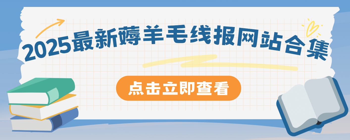 2025最新薅羊毛线报网站合集-IT日志