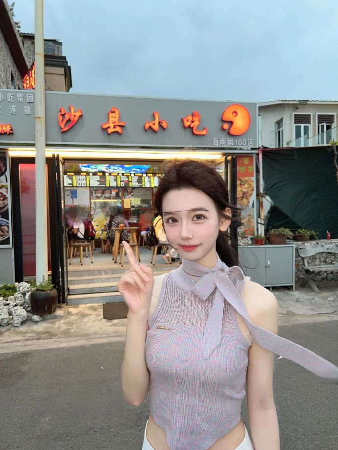 我和沙县小吃，哪个更美味？ 三亚美女